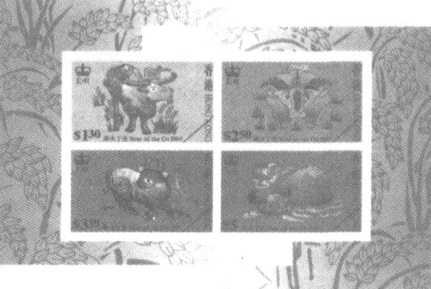 2. 香港生肖系列邮票